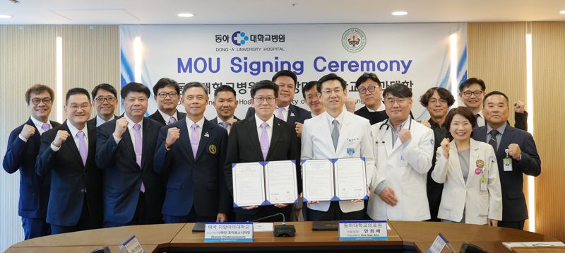 동아대병원, 태국 치앙마이대 의과대학과 MOU 체결