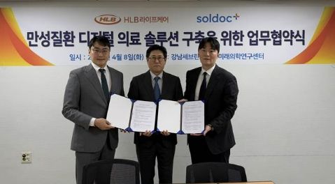 HLB라이프케어, ‘시니어 만성질환 케어'로 새출발