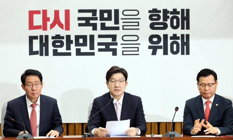 [서울=뉴시스] 조성봉 기자 = 권성동 국민의힘 원내대표가 8일 오전 서울 여의도 국회에서 열린 원내대책회의에서 발언을 하고 있다. 2025.04.08. suncho21@newsis.com