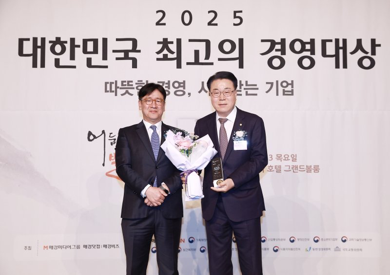[광주=뉴시스] 화순군(군수 구복규)은 8일 '제10회 대한민국 최고의 경영대상'에서 리더십 경영 부문 대상을 수상했다고 밝혔다. (사진=화순군 제공). 2025.04.08. photo@newsis.com *재판매 및 DB 금지