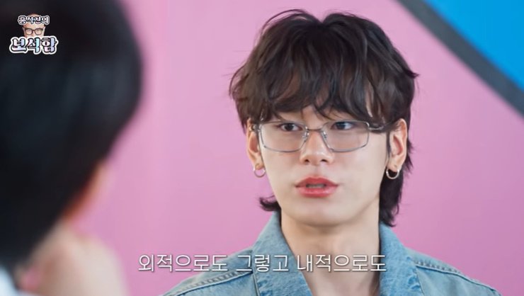 차우민 "이상형은 날 닮은 사람…취향이 잘 맞았으면"