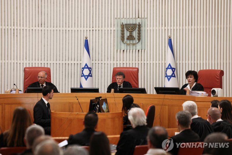 이스라엘 고등법원 (출처=연합뉴스)