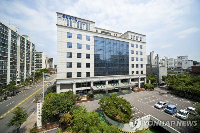 국립국어원 (출처=연합뉴스)