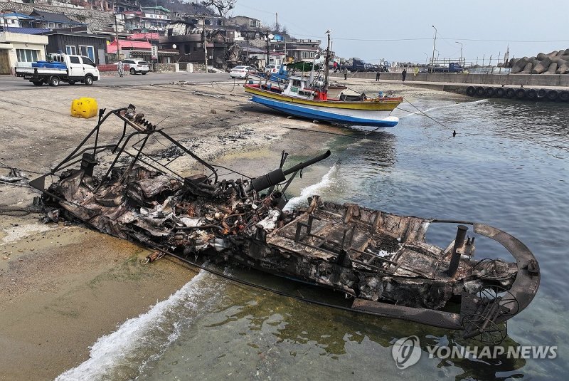 산불에 불탄 어선 (출처=연합뉴스)