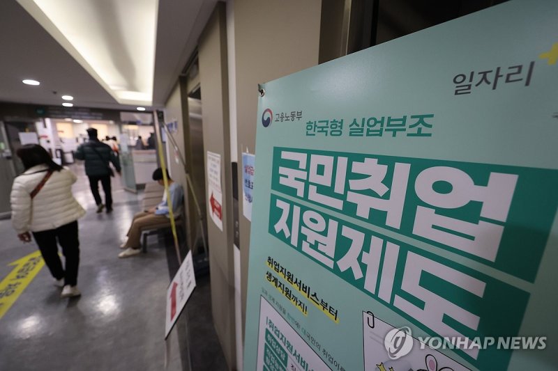 [1보] 3월 취업자 19만3천명 증가…석 달 연속 10만명대 (출처=연합뉴스)