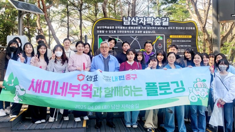 (샘표 제공)
