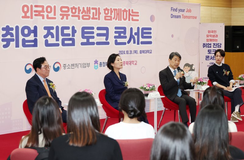 이주호 사회부총리 겸 교육부 장관이 지난해 10월 31일 충북 청주 충북대학교에 열린 외국인 유학생들과 함께하는 취업 진담 토크 콘서트에서 발언하고 있다. (교육부 제공) /뉴스1