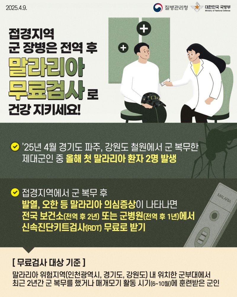 *재판매 및 DB 금지