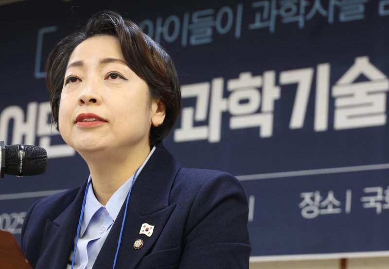 [서울=뉴시스] 조성봉 기자= 황정아 더불어민주당 과학기술혁신특위 위원장이 31일 오후 서울 여의도 국회 의원회관 세미나실에서 열린 더불어민주당 과학기술혁신특위 비전 선포 및 발대식에서 인사말을 하고 있다. 2025.01.31. suncho21@newsis.com