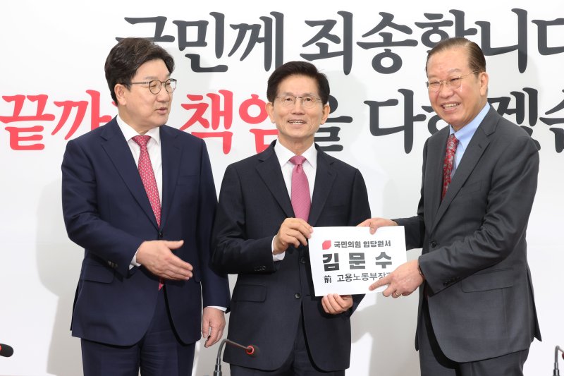 대선 출마를 위해 장관직에서 물러난 김문수 전 고용노동부 장관(가운데)이 9일 오전 서울 여의도 국회를 찾아 권영세 국민의힘 비상대책위원장에게 입당원서를 전달하고 있다. 왼쪽은 권성동 원내대표. 2025.4.9/뉴스1 ⓒ News1 이광호 기자
