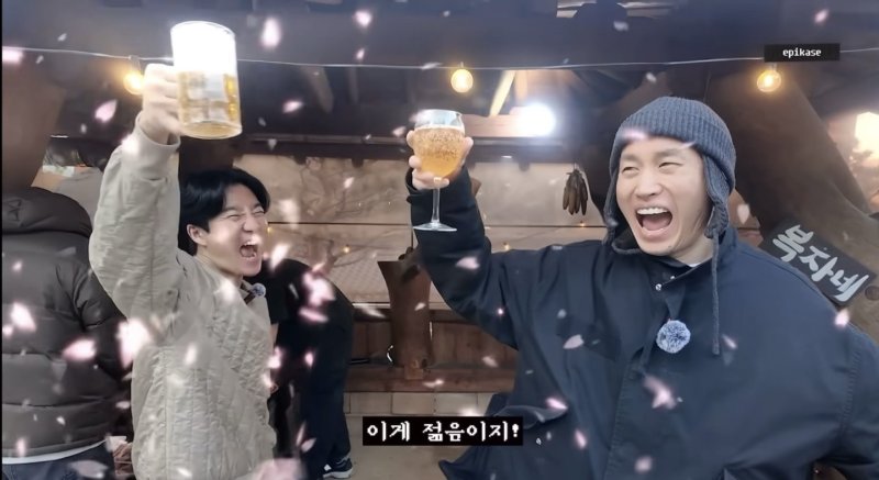 에픽하이