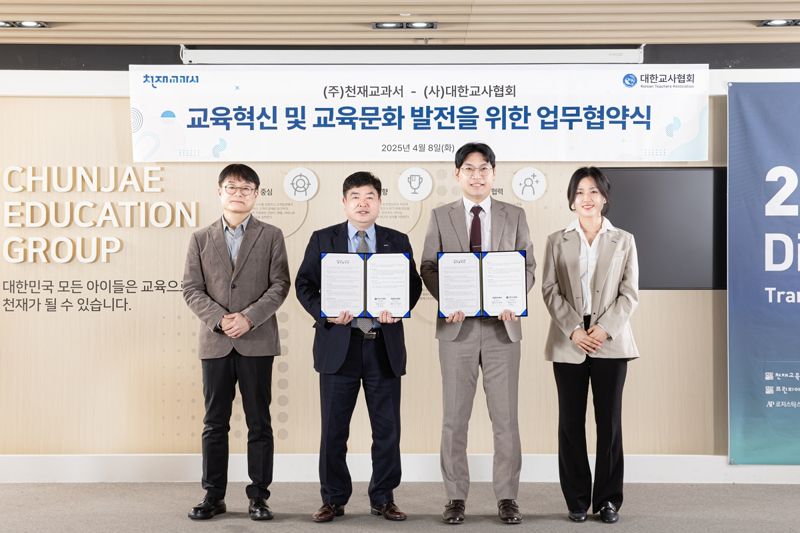 천재교과서의 'T셀파' 업그레이드한다