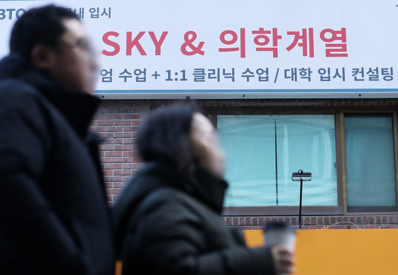 서울 강남구 대치동 학원가 모습. /뉴스1 ⓒ News1 오대일 기자
