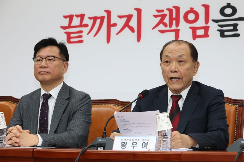 황우여 "당심·민심 하나 되는 후보 선출할 수 있도록 최선 다하겠다"