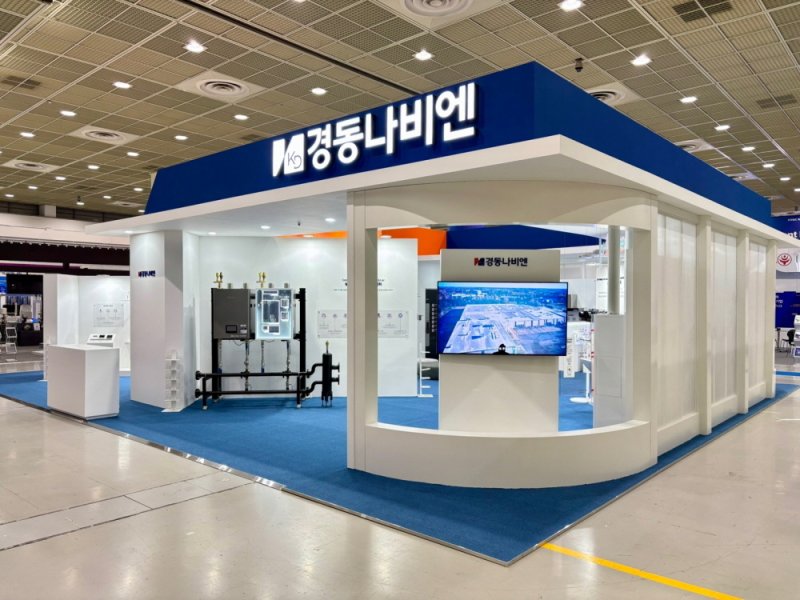 경동나비엔 '2025 대한민국 기계설비전시회' 부스 (경동나비엔 제공)