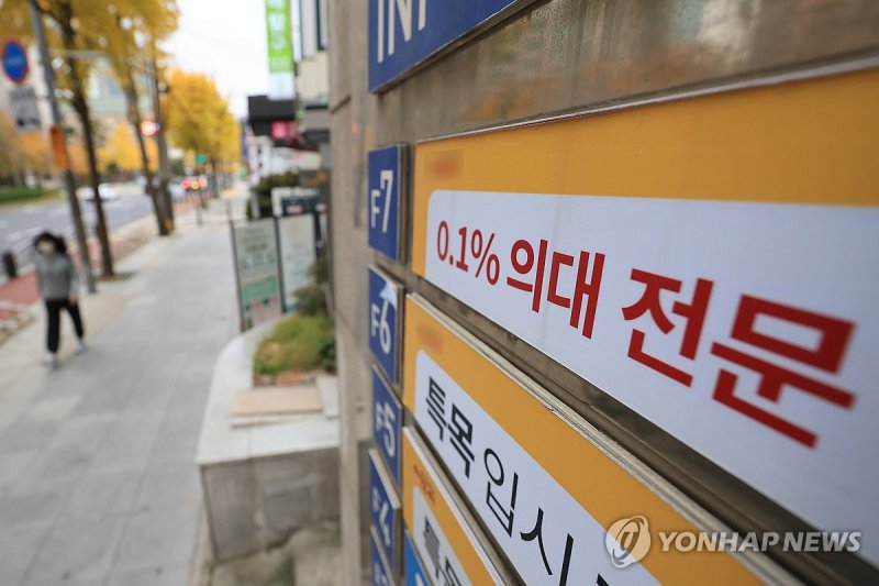 수험생·학부모 과반 "의대 증원해야"