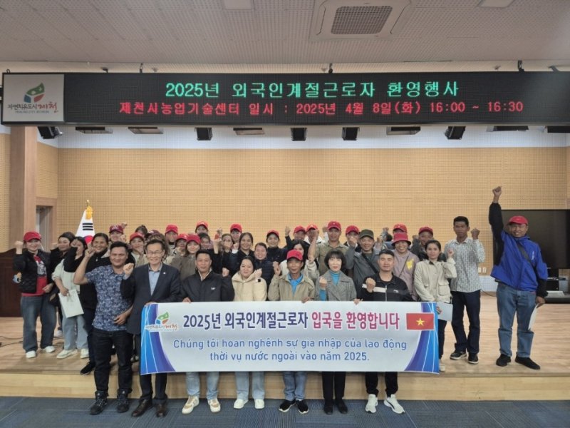 입국한 베트남 외국인계절 근로자들 (출처=연합뉴스)