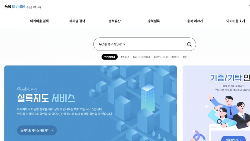 *재판매 및 DB 금지