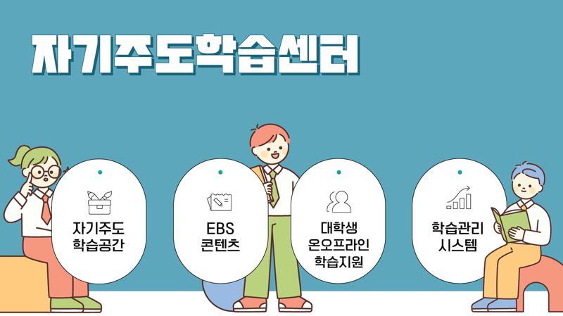 교육부 제공
