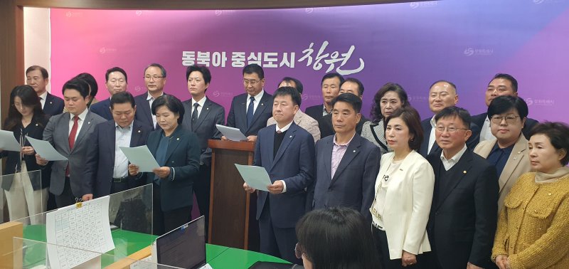 [창원=뉴시스] 강경국 기자 = 국민의힘 경남 창원시의원단이 9일 창원시청 프레스센터에서 임기제 공무원들의 사퇴를 둘러싼 정치권 공방과 관련해 기자회견을 열고 있다. 2025.04.09. kgkang@newsis.com
