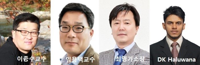 공동 연구팀 (출처=연합뉴스)