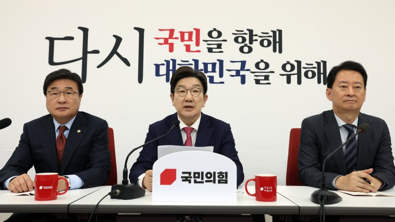 권성동 국민의힘 원내대표가 9일 서울 여의도 국회에서 현안 기자간담회를 하고 있다. 뉴시스