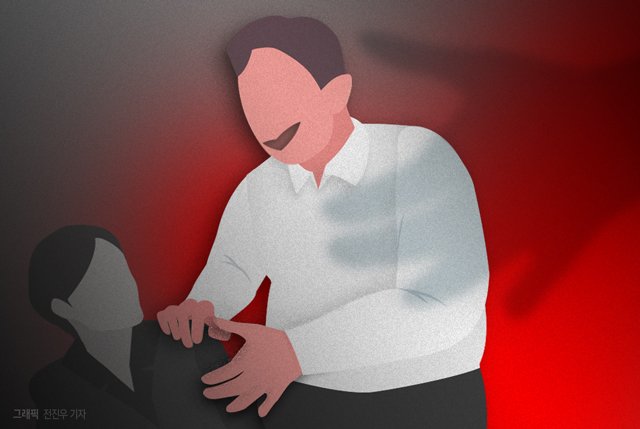 "술 취한 비서 성폭행" 청년CEO의 몰락...상습 불법촬영 피해자도 여러명