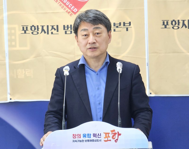 [포항=뉴시스] 송종욱 기자 = 포항지진 범시민대책본부는 9일 시청 브리핑룸에서 기자회견을 열고 다음 달 13일 대구고법에서 포항지진 관련 손해 배상 소송 항소심 선고 공판에 따라 시민 활동 계획을 발표했다. 사진은 모성은 포항지진 범시민대책본부 의장의 기자회견 모습. 2025.04.09. sjw@newsis.com