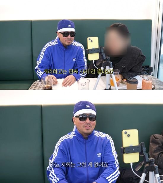 '리쌍' 길, 개리와 불화설에 입 열었다