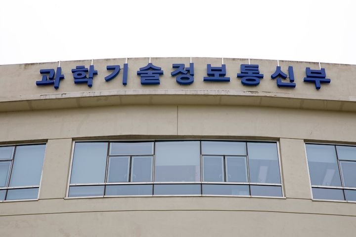 과기정통부, 지역 기술기업 투자 활성화 지자체와 협약
