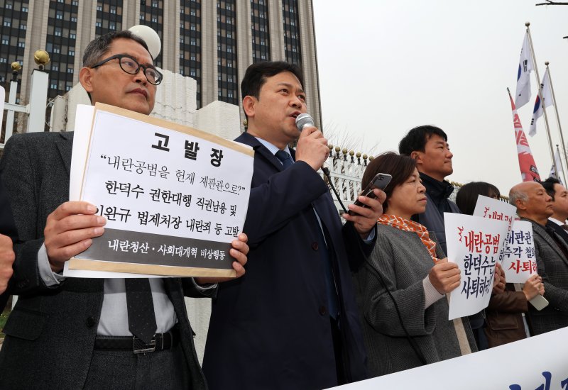 [서울=뉴시스] 배훈식 기자 = 내란청산·사회대개혁 비상행동 참여 단체 구성원들이 9일 오전 서울 종로구 정부서울청사 앞에서 기자회견을 열고 한덕수 대통령 권한대행 총리의 헌법재판관 지명 즉각 철회와 사퇴를 촉구하고 있다. 2025.04.09. dahora83@newsis.com