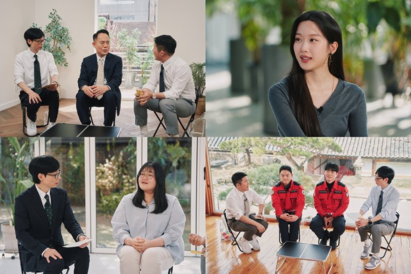 배우 문가영·장원영 비방 '사이버레카' 잡은 변호사 '유퀴즈' 출격