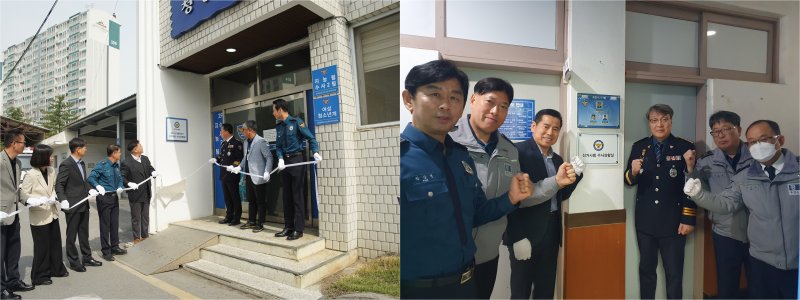 제천경찰서와 단양경찰서 수사상황실 현판식./뉴스1