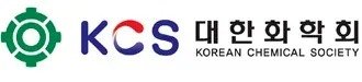 (대한화학회 제공)