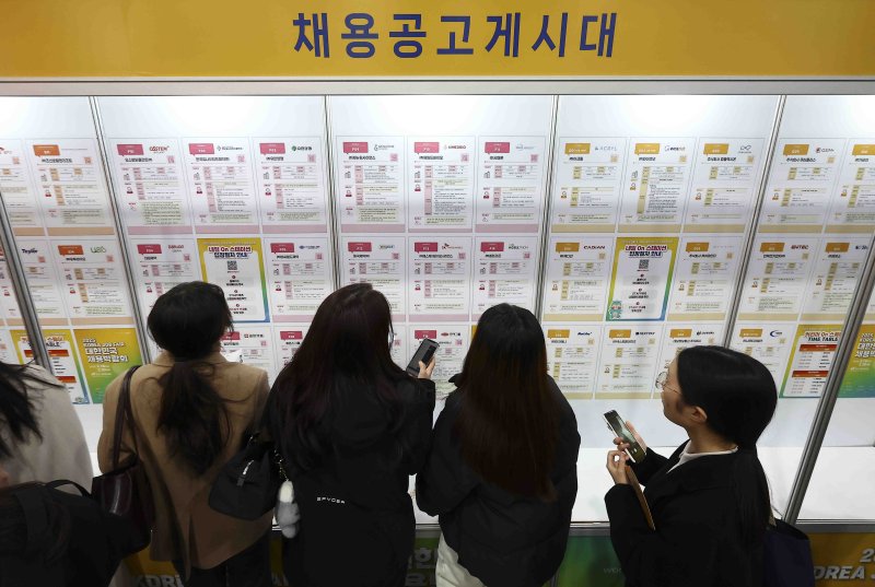 [서울=뉴시스] 김근수 기자 = 19일 서울 서초구 aT센터에서 열린 대한민국채용박람회에서 구직자들이 채용공고 게시판을 보고 있다. 2025.03.19. ks@newsis.com