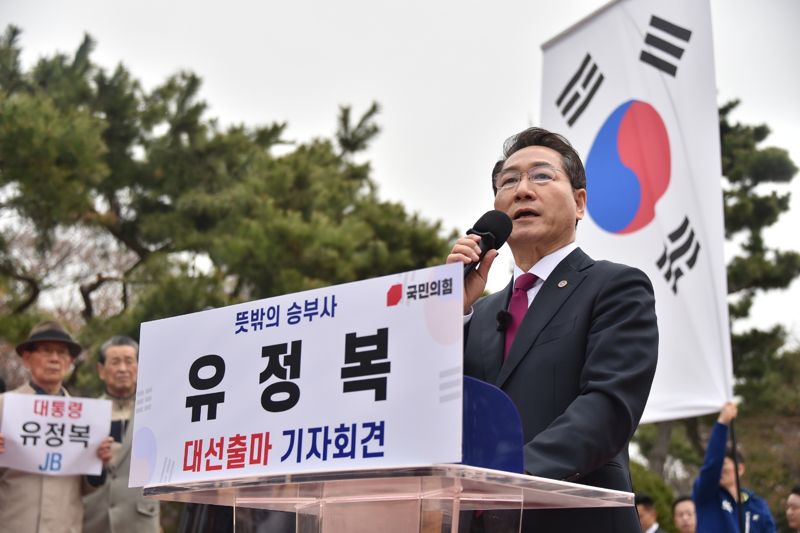 유정복 캠프 제공.