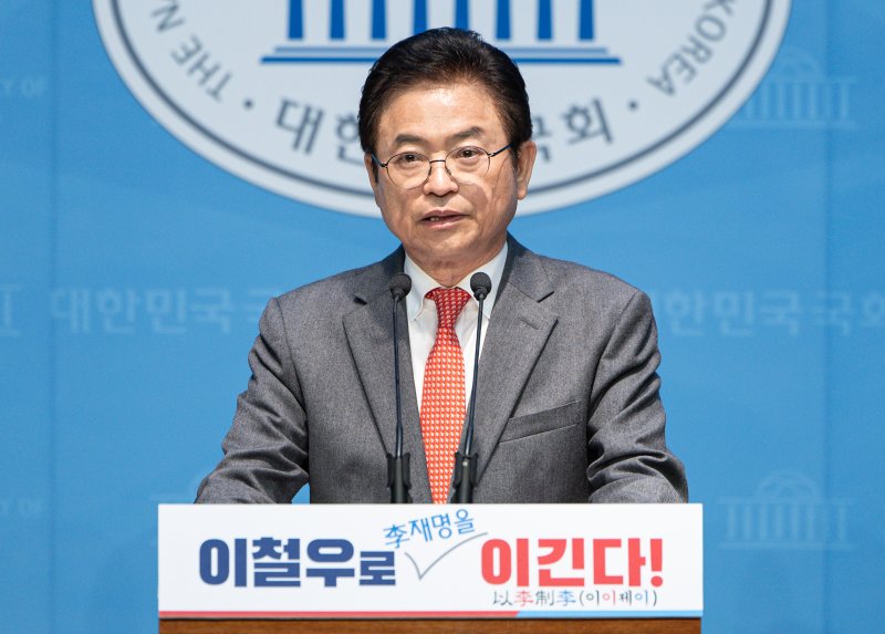 이철우 경북지사가 9일 오후 서울 여의도 국회 소통관에서 제21대 대통령선거 출마 선언 기자회견을 하고 있다. 뉴스1