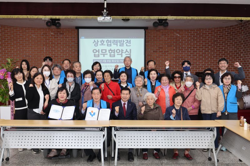 [대구=뉴시스] 대구시 중구는 남산기독교 종합사회복지관과 지역사회 복지증진을 위한 업무협약(MOU)을 체결했다. (사진=대구시 중구 제공) 2025.04.09. photo@newsis.com *재판매 및 DB 금지