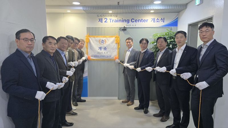 "배관부터 보일러까지 실전 교육"…삼천리, 트레이닝 센터로 '현장력' 높인다