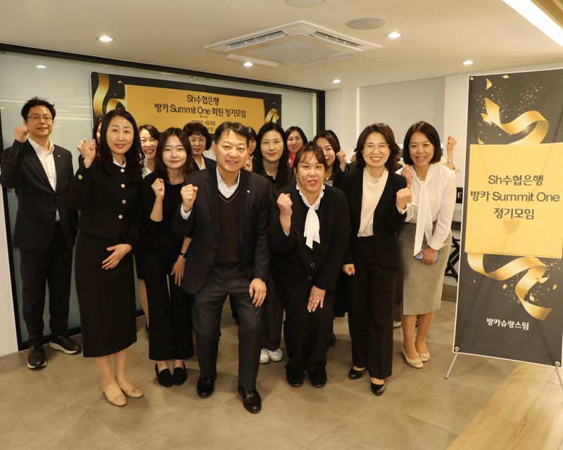 Sh수협은행, 방카 마케팅 새 브랜드 ‘Sh Summit One’