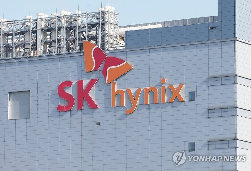 SK하이닉스 (출처=연합뉴스)