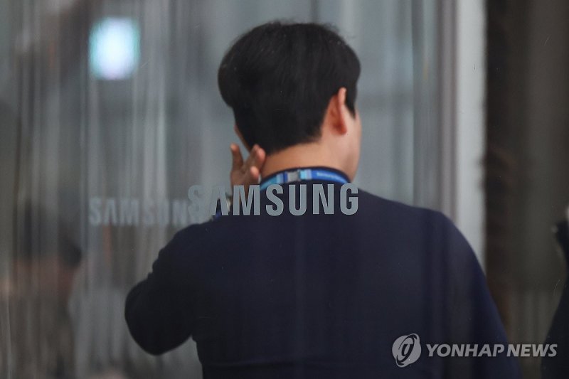 삼성전자 (출처=연합뉴스)