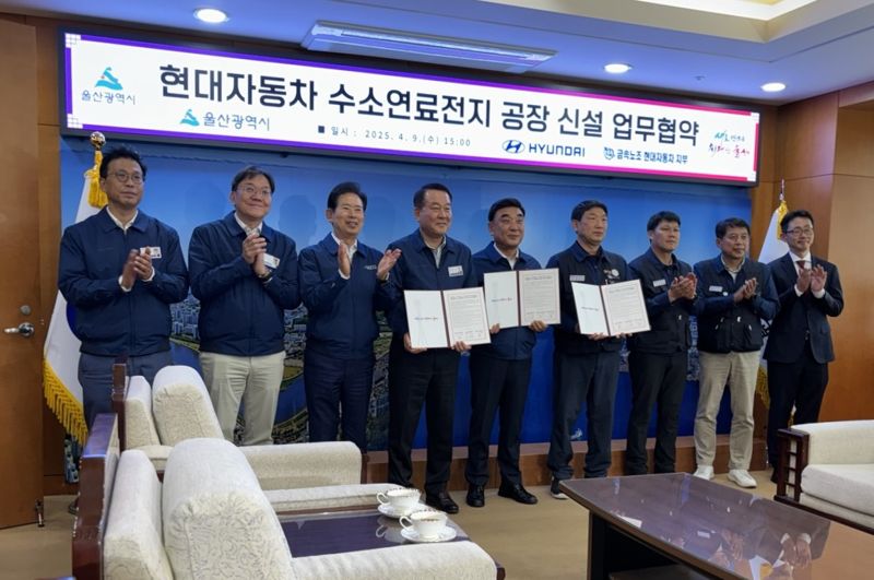 울산시 , 현대차 국내 첫 수소연료전지 공장 착공 인허가 앞당긴다