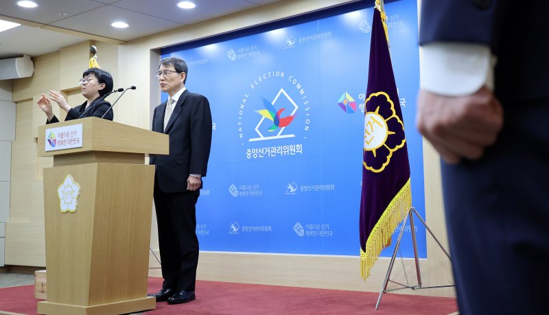 노태악 중앙선거관리위원장이 9일 경기 과천 중앙선거관리위원회에서 제21대 대통령 선거 관련 대국민 담화를 발표하고 있다. 2025.4.9/뉴스1 ⓒ News1 박지혜 기자