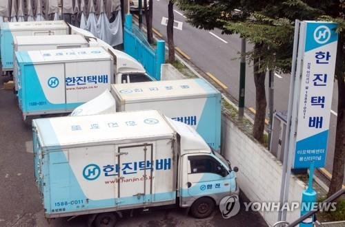 한진택배 차량 (출처=연합뉴스)