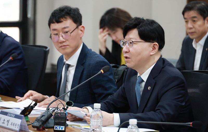 김소영 금융위원회 부위원장이 지난 9일 서울 중구 신용회복위원회에서 열린 개인채무자보호법 시행상황 점검반 회의를 주재하고 있다. 금융위원회 제공