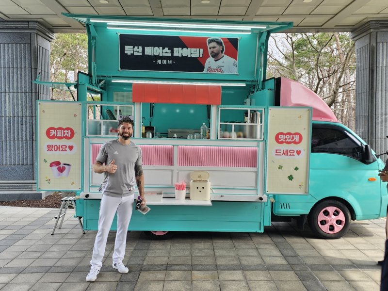 프로야구 두산 베어스의 외국인 타자 제이크 케이브가 두산 2군 선수단에 커피차를 선물했다. 2025.04.09. (사진=두산 제공) *재판매 및 DB 금지