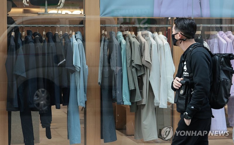 옷가게 (출처=연합뉴스)