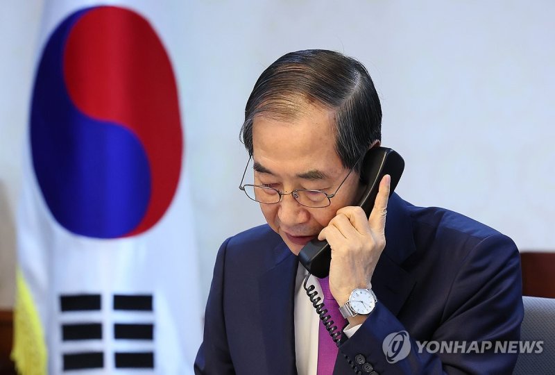 한덕수 대통령 권한대행, 트럼프 미국 대통령과 전화 통화 (출처=연합뉴스)