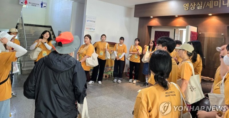 울산옹기축제 서포터즈 옹기즈 (출처=연합뉴스)